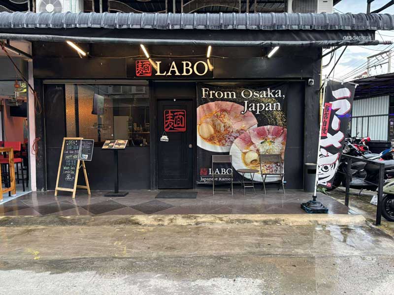 MENLABO 店舗写真